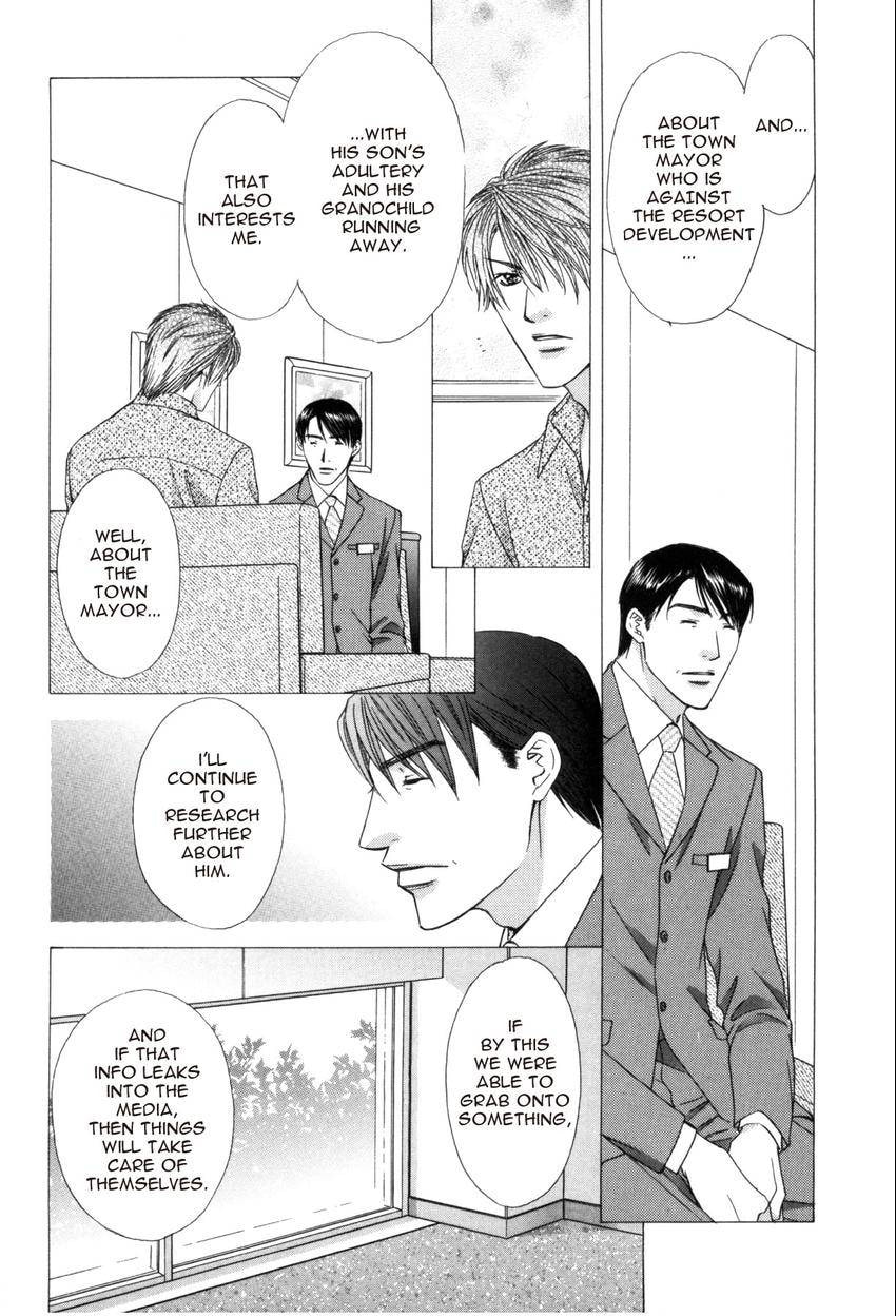 Hot Limit Chapter 0.4 page 27 - 