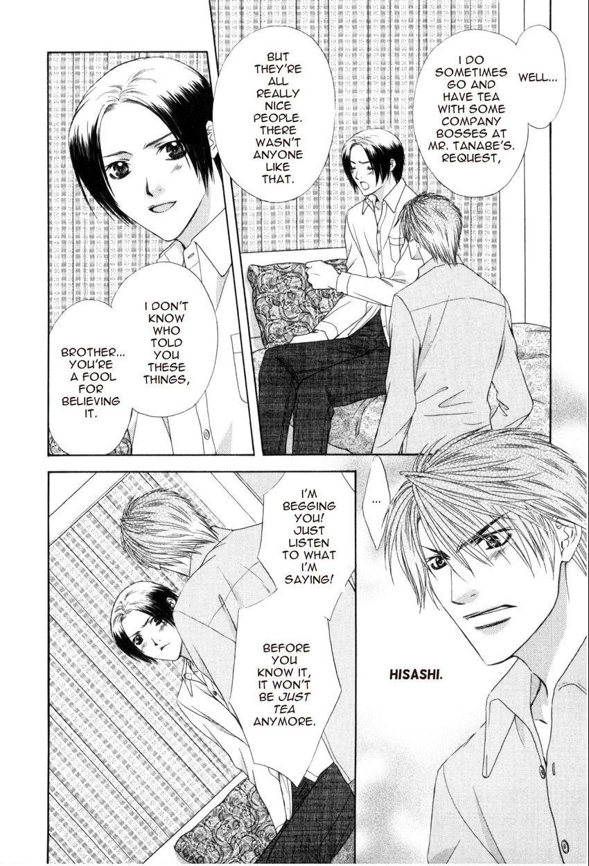 Hot Limit Chapter 0.4 page 4 - 