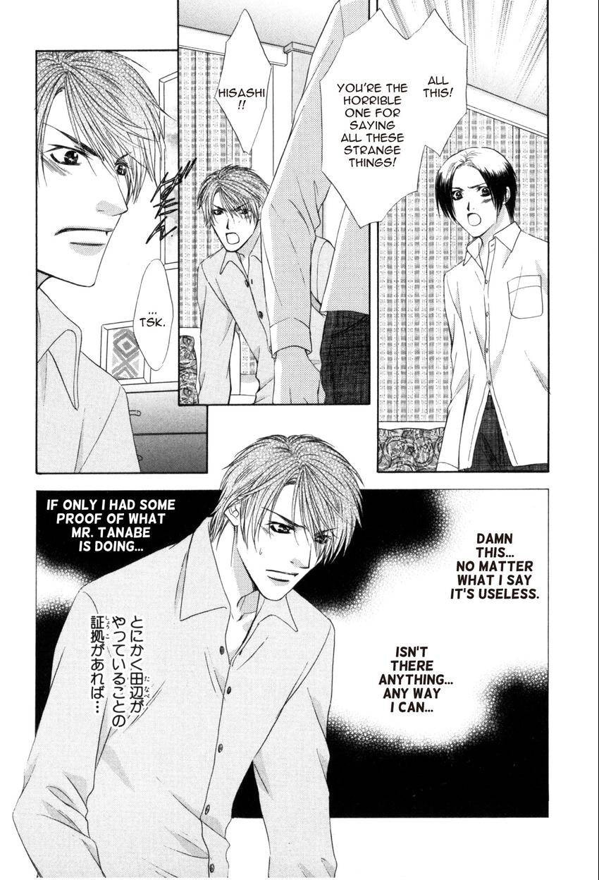Hot Limit Chapter 0.4 page 5 - 