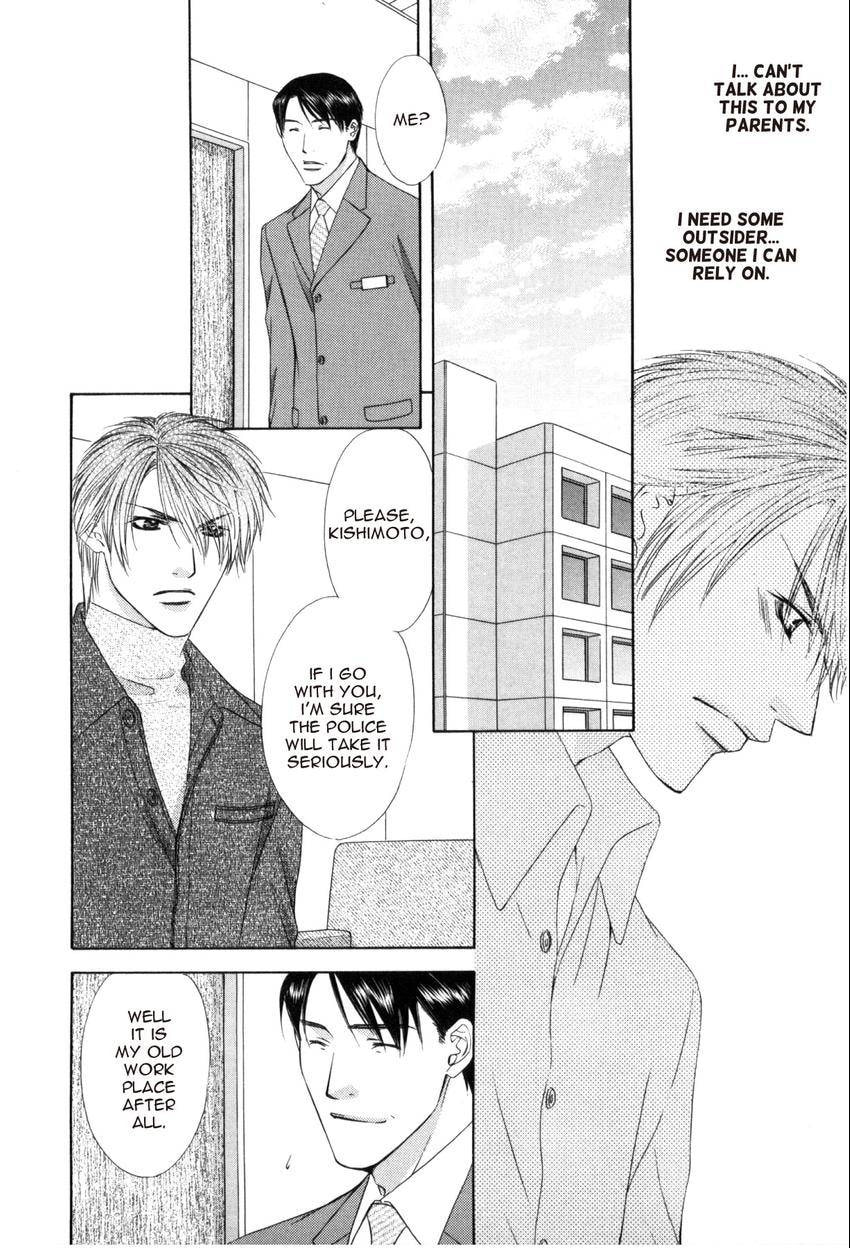 Hot Limit Chapter 0.4 page 6 - 