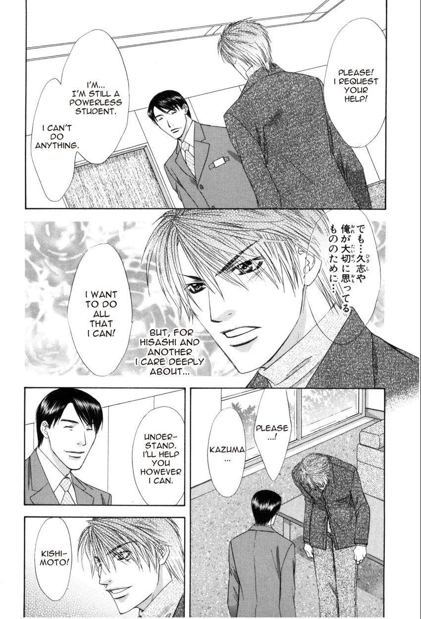 Hot Limit Chapter 0.4 page 7 - 