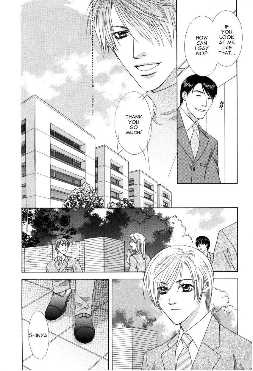 Hot Limit Chapter 0.4 page 8 - 