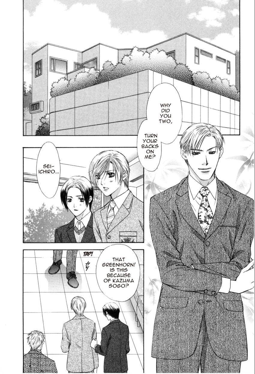 Hot Limit Chapter 0.5 page 2 - 