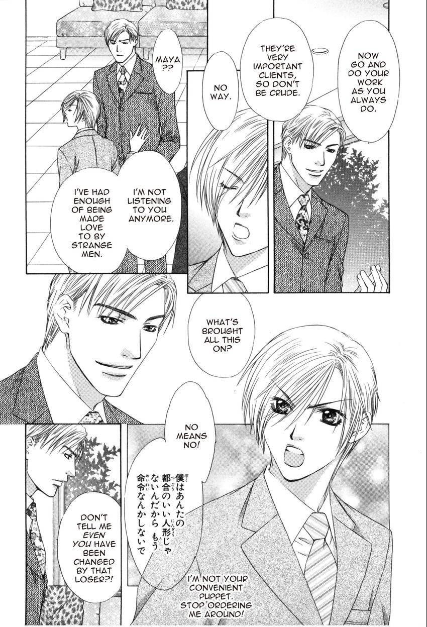 Hot Limit Chapter 0.5 page 11 - 