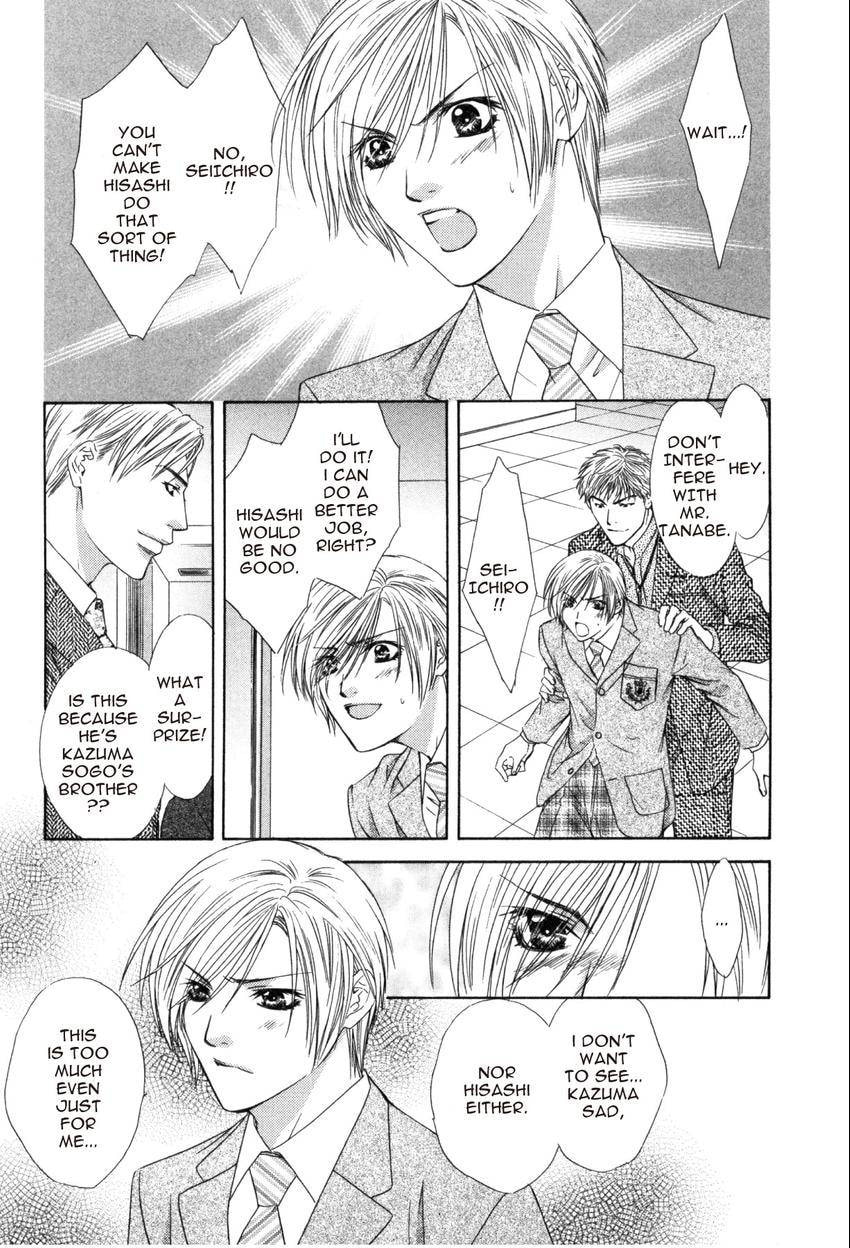 Hot Limit Chapter 0.5 page 13 - 