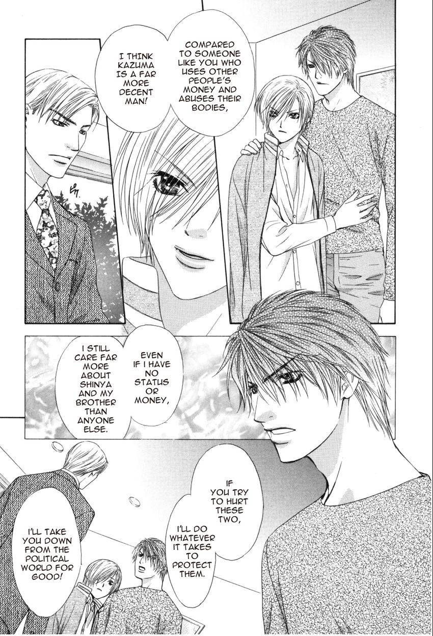 Hot Limit Chapter 0.5 page 23 - 