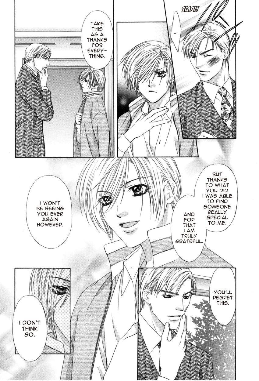 Hot Limit Chapter 0.5 page 25 - 