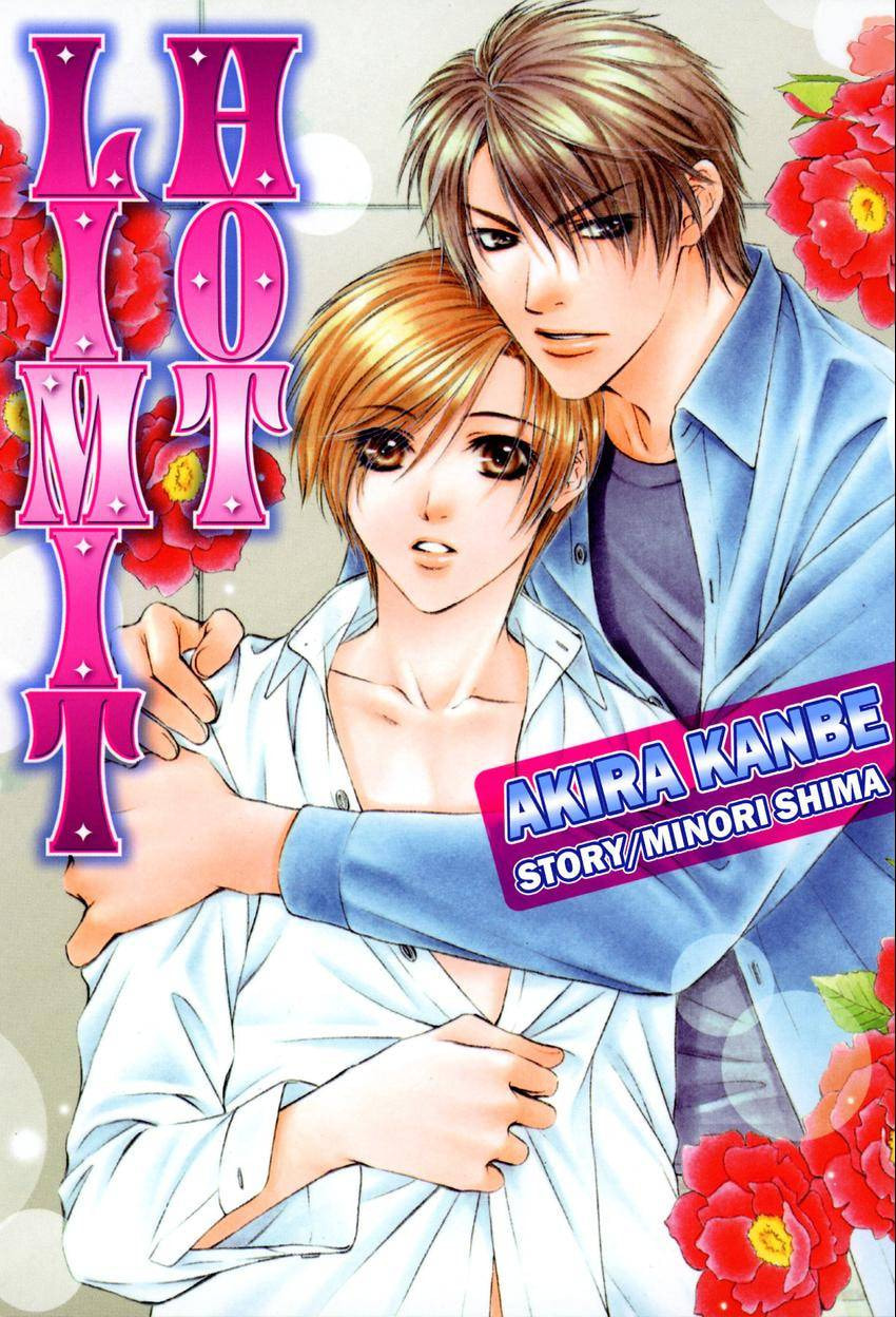 Hot Limit Chapter 0 page 1 - 