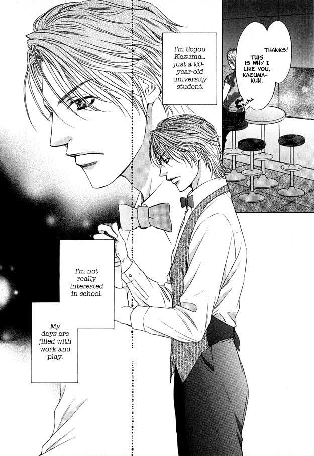 Hot Limit Chapter 1 page 14 - 