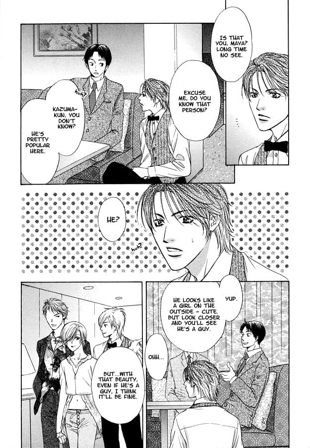 Hot Limit Chapter 1 page 17 - 