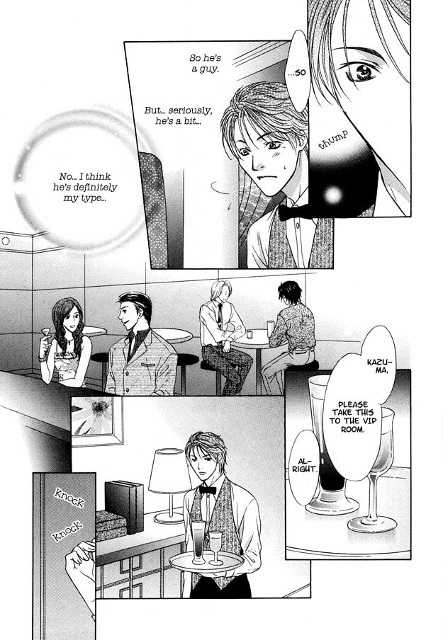 Hot Limit Chapter 1 page 19 - 