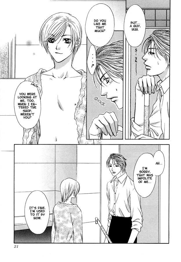 Hot Limit Chapter 1 page 25 - 