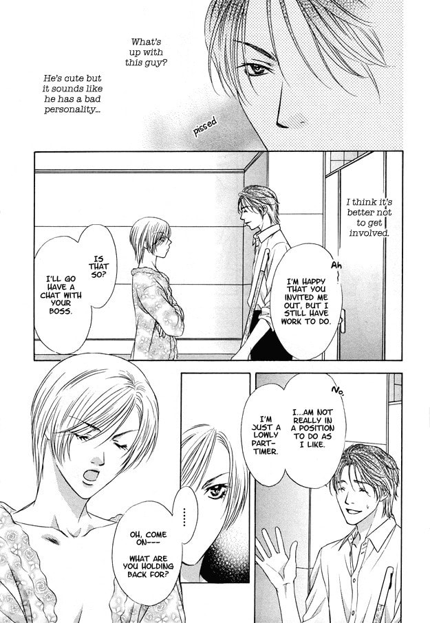 Hot Limit Chapter 1 page 27 - 
