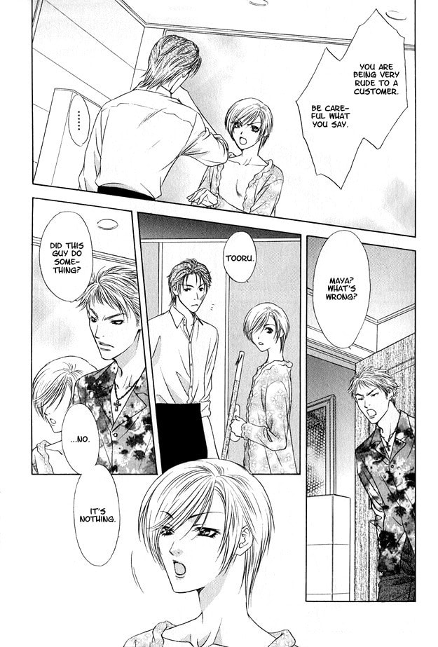 Hot Limit Chapter 1 page 35 - 