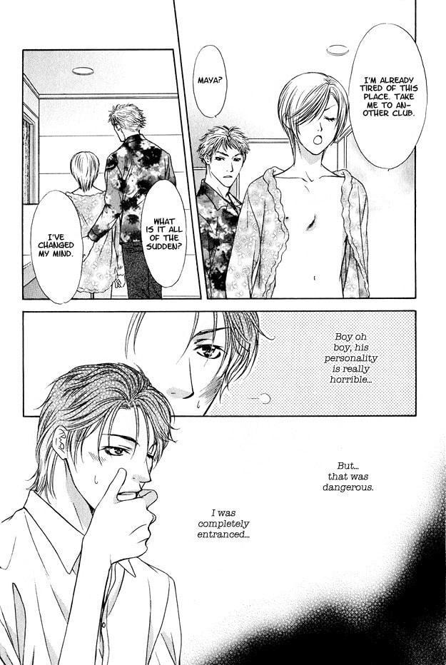 Hot Limit Chapter 1 page 36 - 