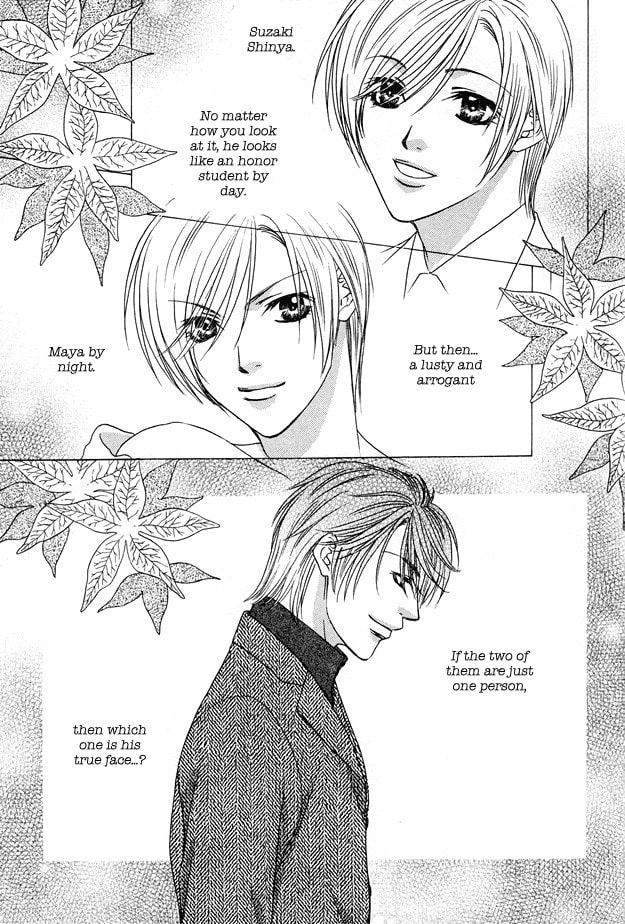 Hot Limit Chapter 1 page 45 - 