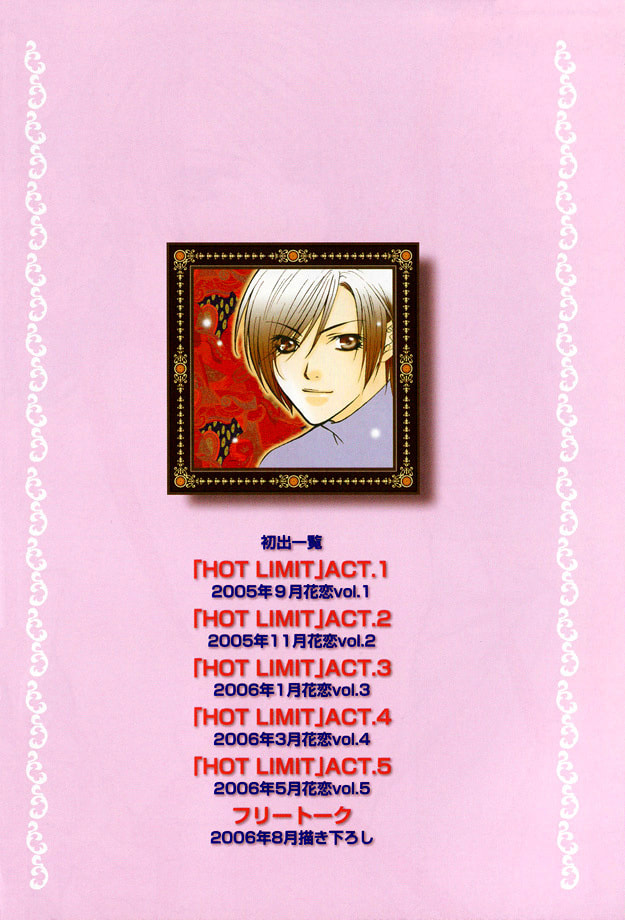 Hot Limit Chapter 1 page 6 - 