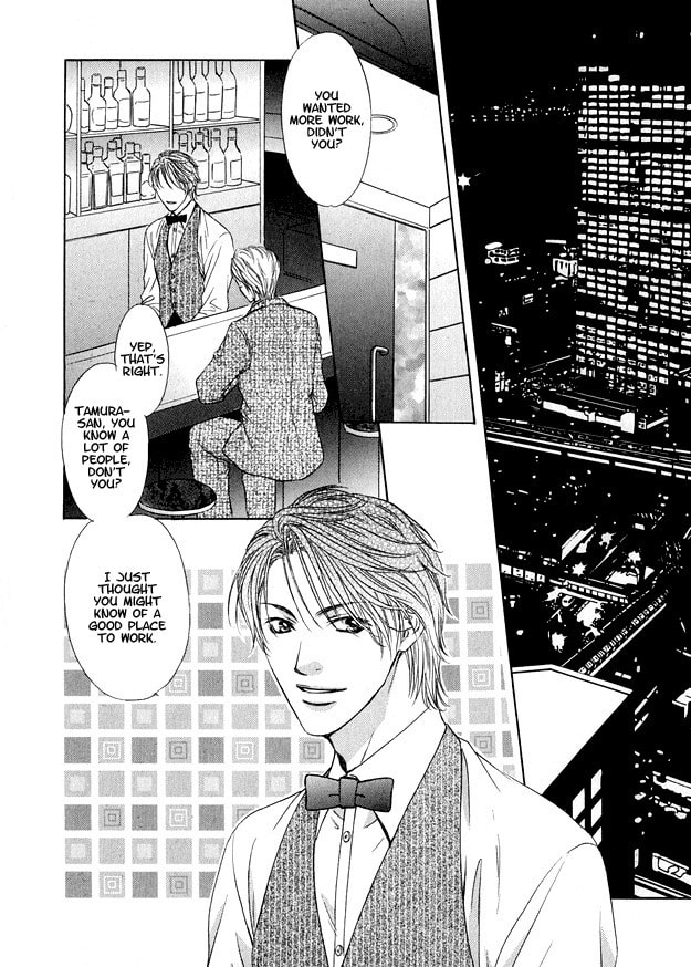 Hot Limit Chapter 1 page 10 - 