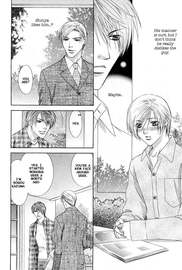 Hot Limit Chapter 2 page 14 - 