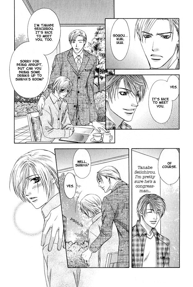 Hot Limit Chapter 2 page 15 - 