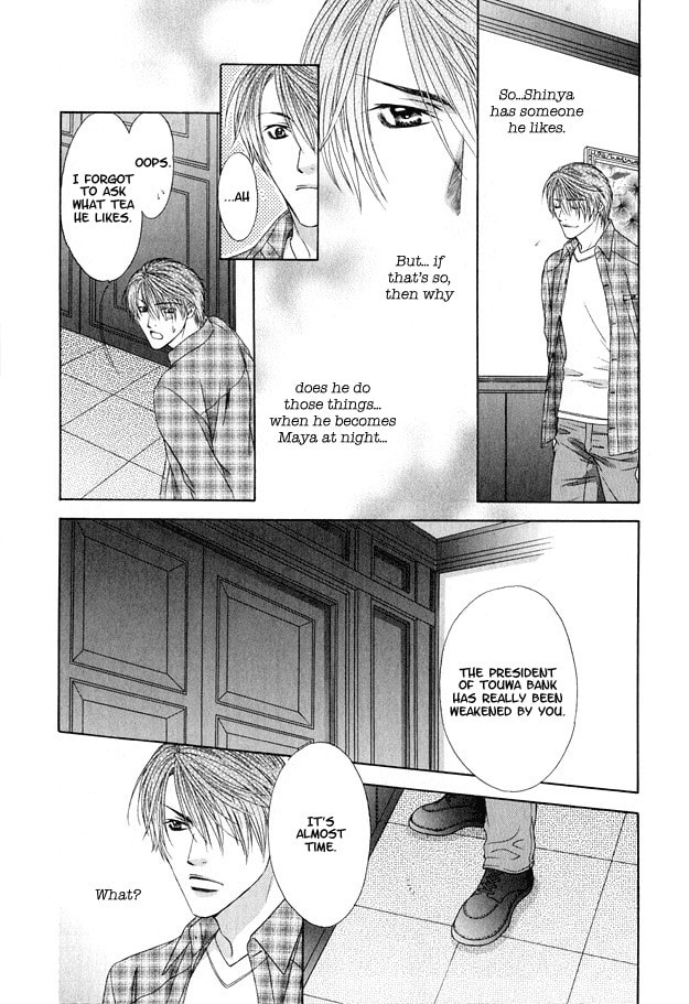 Hot Limit Chapter 2 page 16 - 