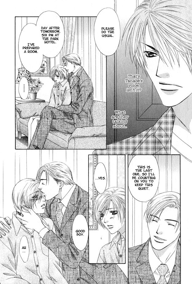 Hot Limit Chapter 2 page 17 - 
