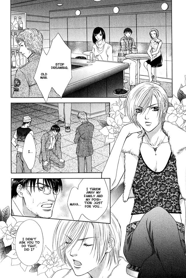 Hot Limit Chapter 2 page 6 - 