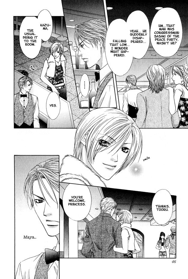 Hot Limit Chapter 2 page 8 - 