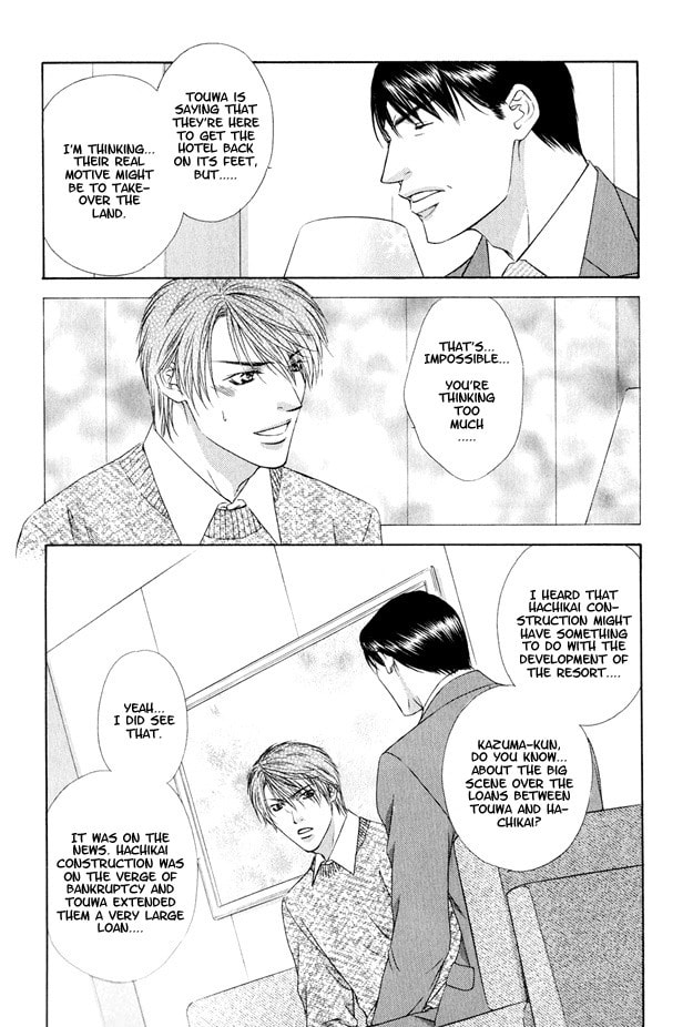 Hot Limit Chapter 3 page 12 - 