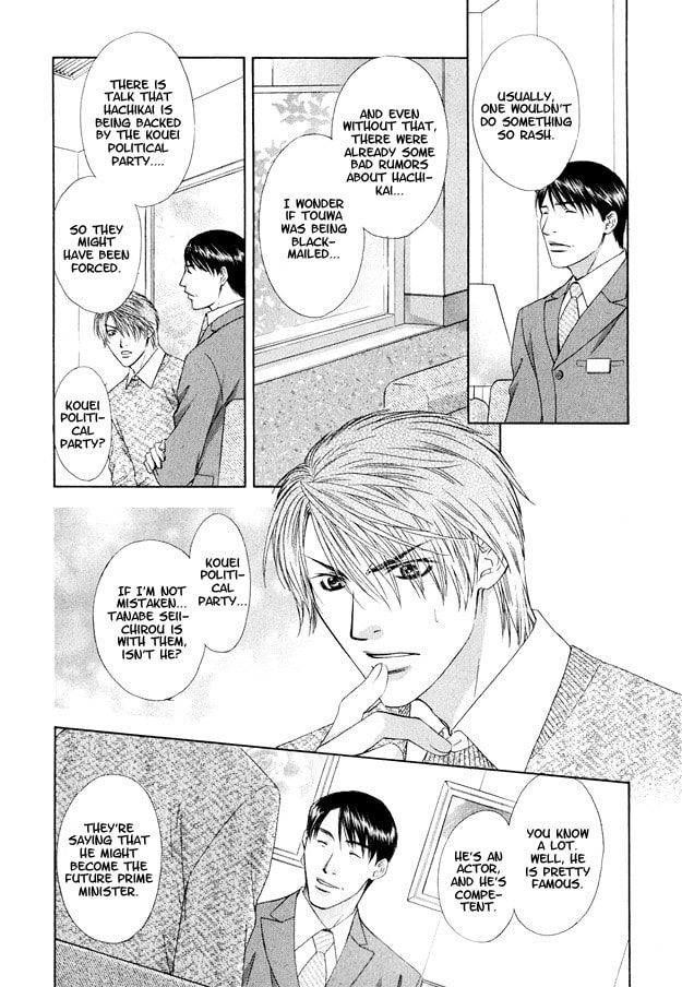Hot Limit Chapter 3 page 13 - 