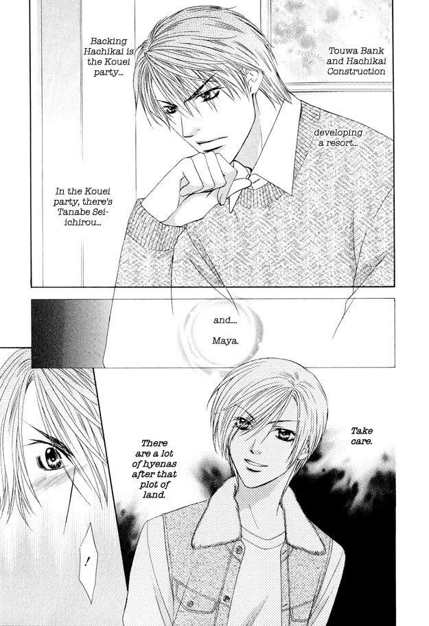 Hot Limit Chapter 3 page 14 - 