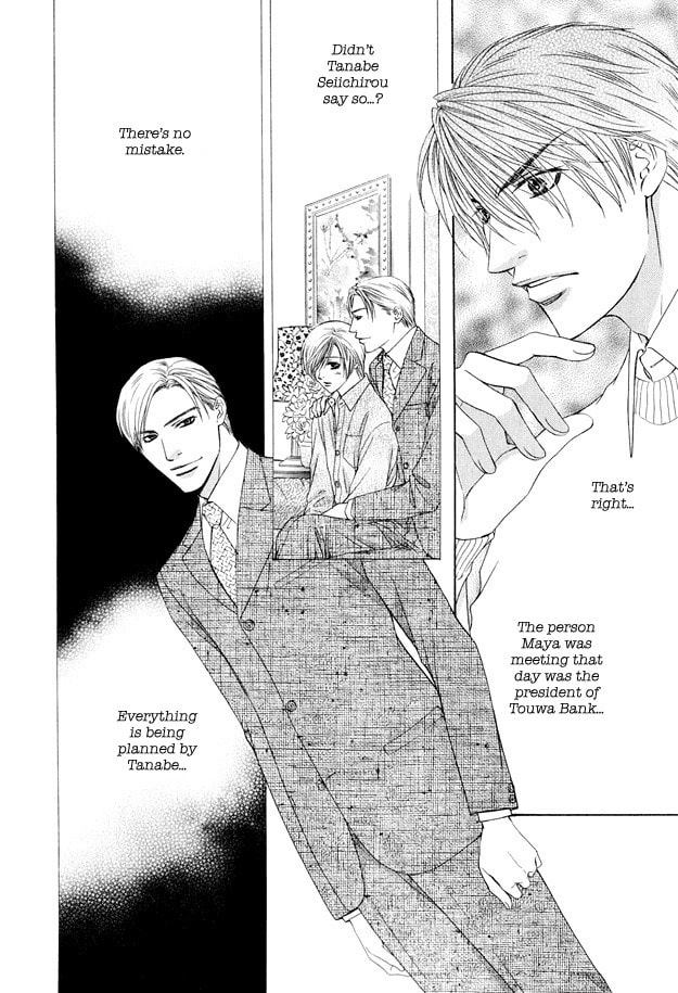 Hot Limit Chapter 3 page 15 - 