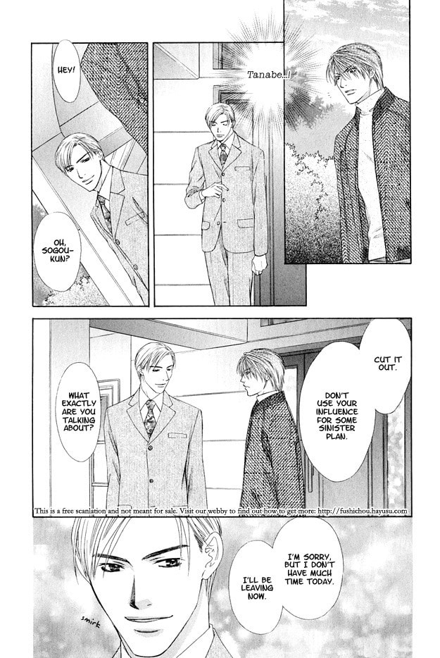 Hot Limit Chapter 3 page 17 - 