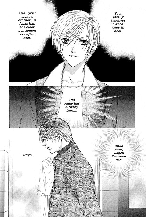 Hot Limit Chapter 3 page 7 - 