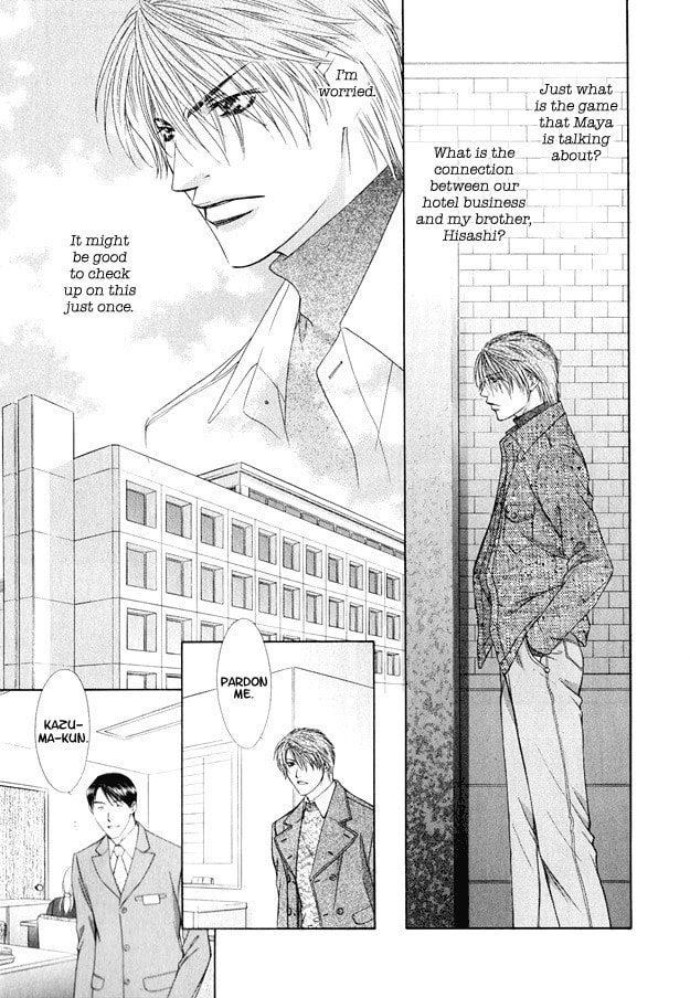 Hot Limit Chapter 3 page 8 - 