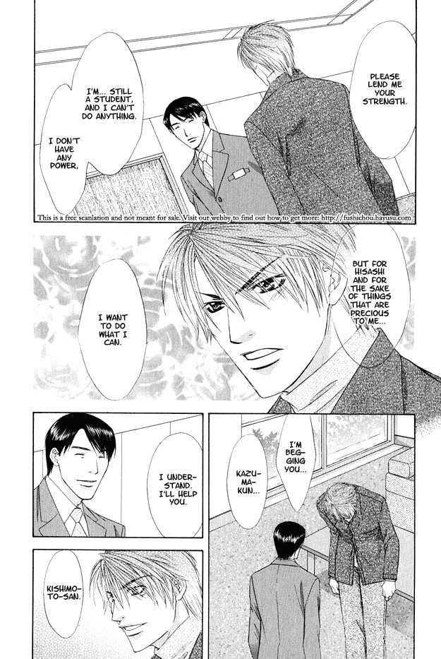 Hot Limit Chapter 4 page 12 - 