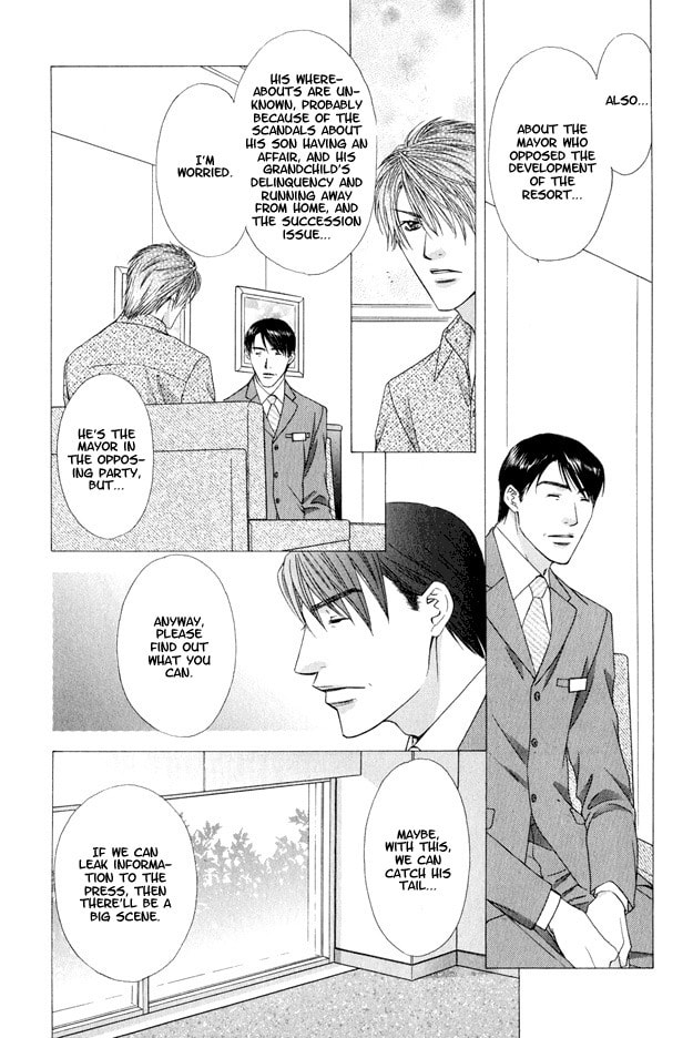 Hot Limit Chapter 4 page 32 - 