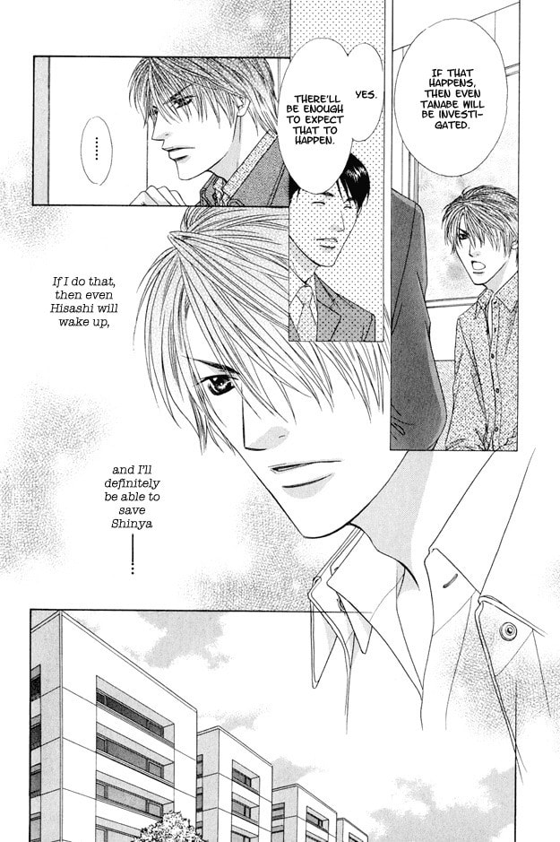 Hot Limit Chapter 4 page 33 - 