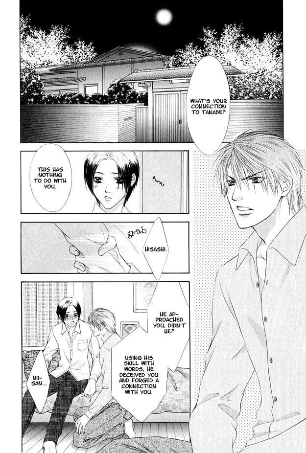 Hot Limit Chapter 4 page 7 - 