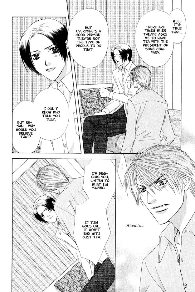 Hot Limit Chapter 4 page 9 - 