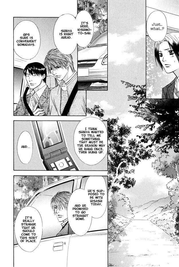Hot Limit Chapter 5 page 13 - 