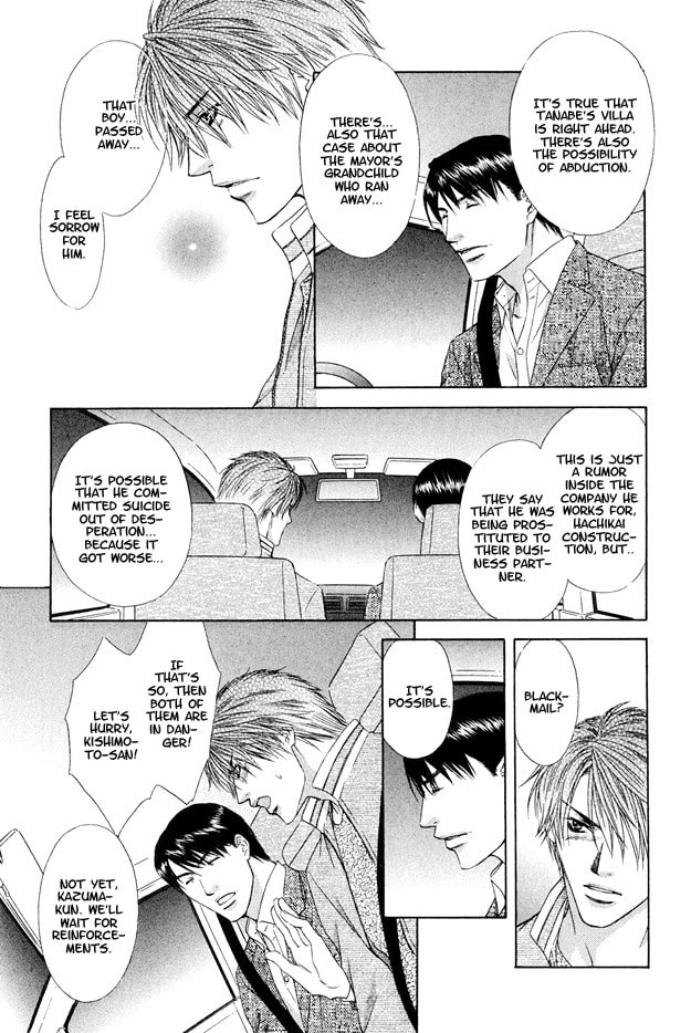 Hot Limit Chapter 5 page 14 - 