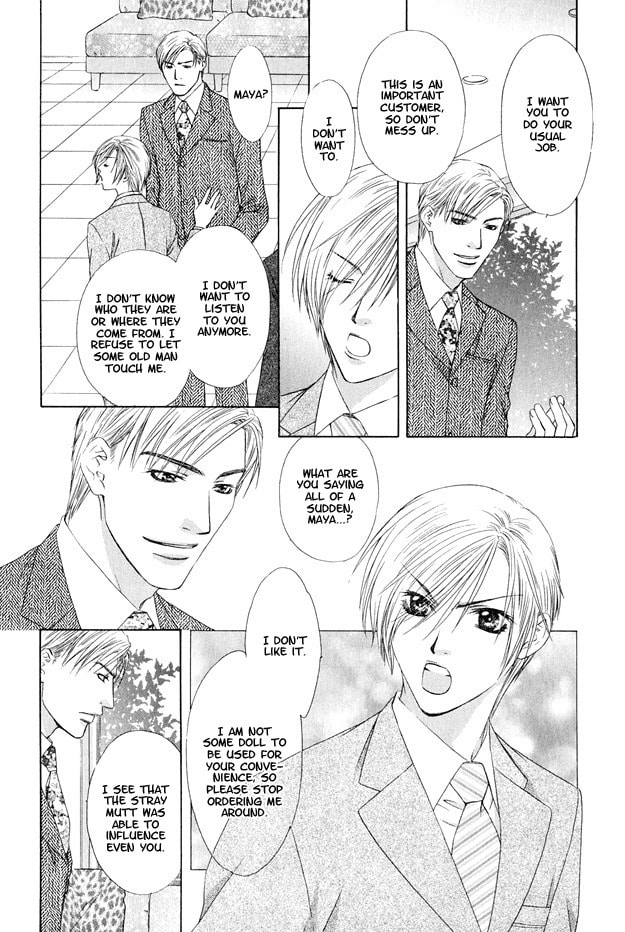 Hot Limit Chapter 5 page 16 - 