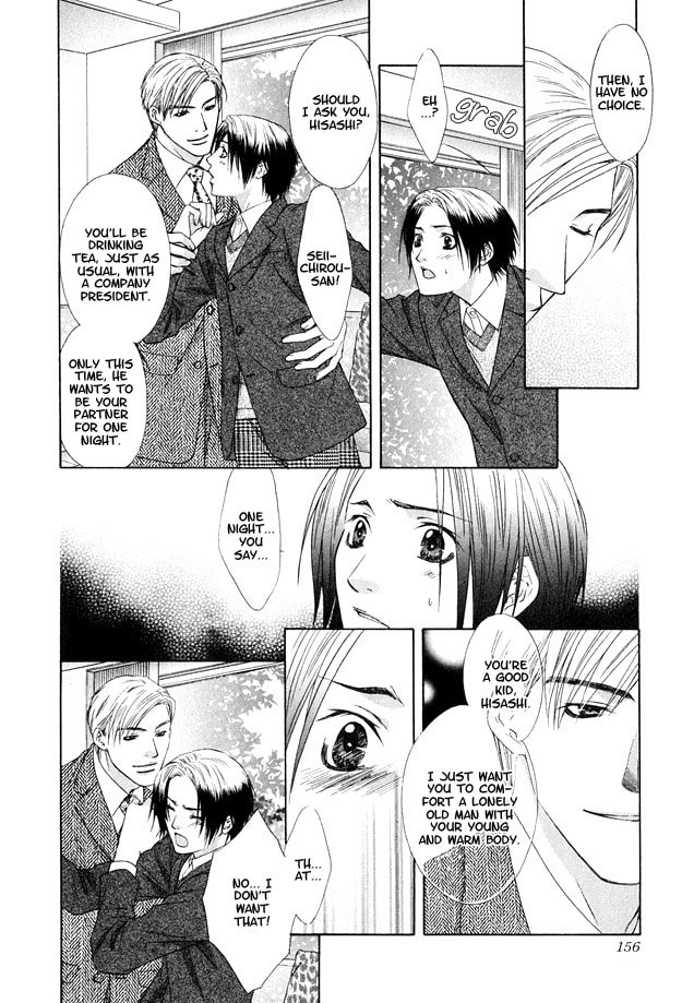 Hot Limit Chapter 5 page 17 - 