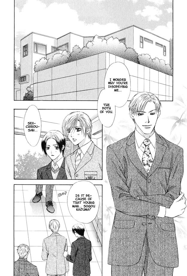 Hot Limit Chapter 5 page 7 - 