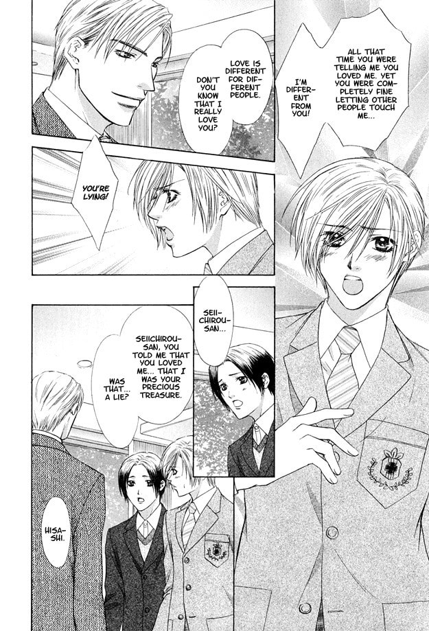 Hot Limit Chapter 5 page 9 - 