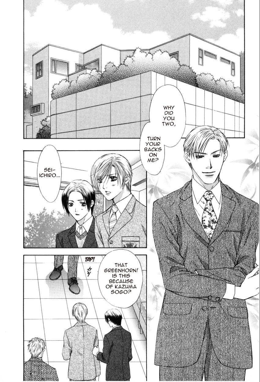 Hot Limit Chapter 6 page 2 - 