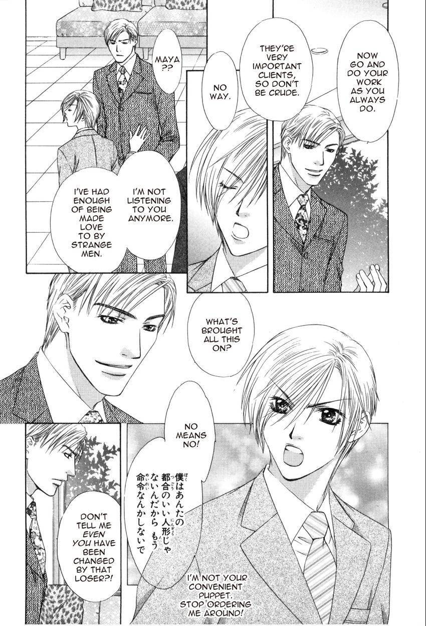 Hot Limit Chapter 6 page 11 - 