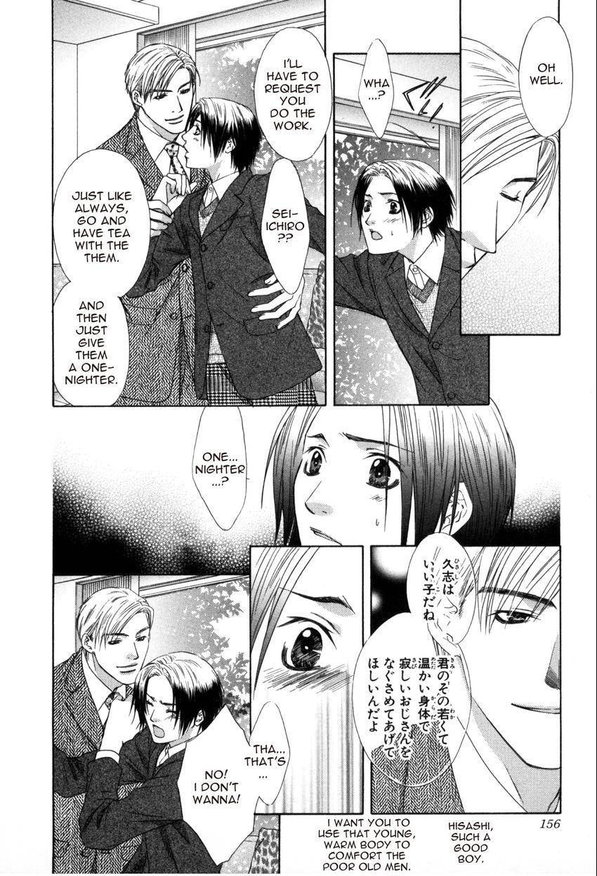Hot Limit Chapter 6 page 12 - 
