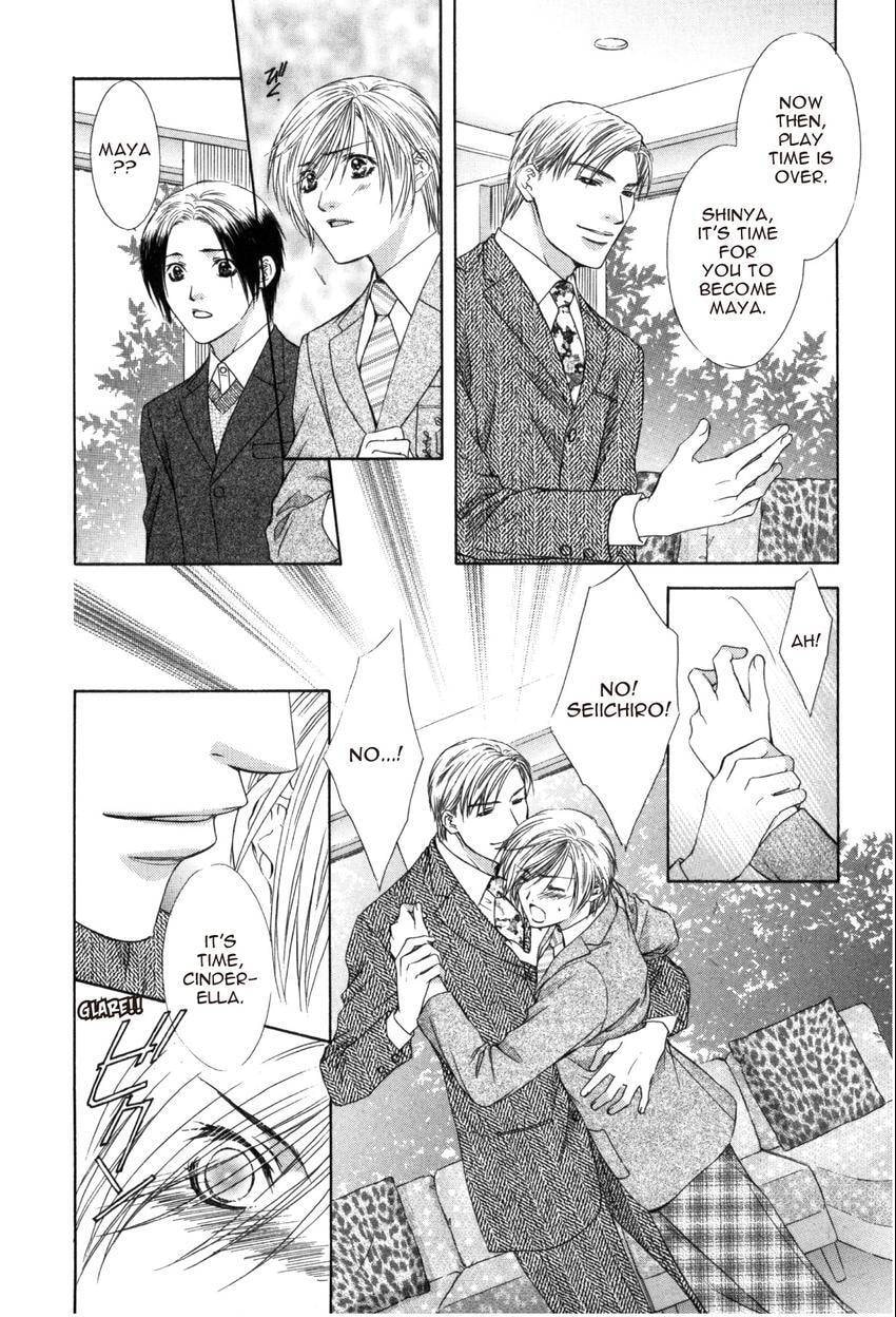 Hot Limit Chapter 6 page 6 - 